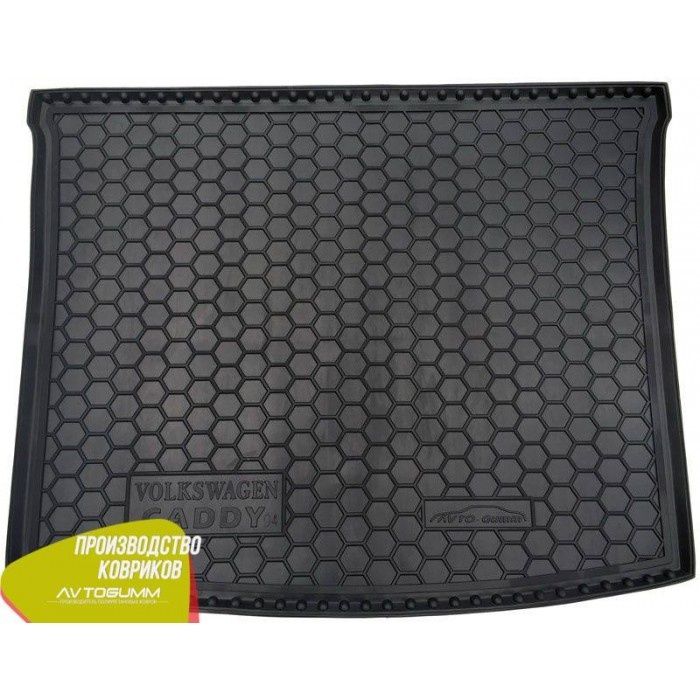Коврик в Багажник Volkswagen Polo Volkswagen Caddy Life / MAXI автогум