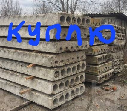 Плити перекриття 6 - 6,3м  Червона цегла