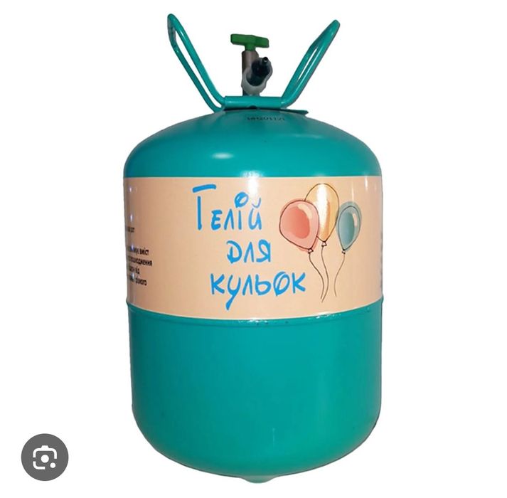 Продам балон для гелію