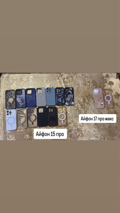 Новый Чехол на айфон