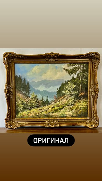 Картина Оригінал Старовинна”Горний Пейзаж»