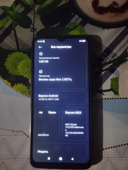 Redmi 9A. 2/32 Б/у
