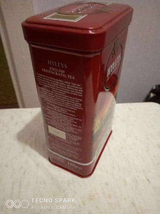 Коробка металева