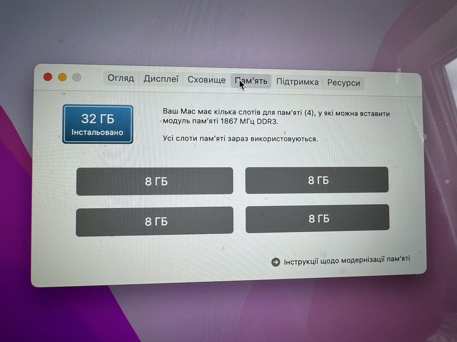 Imac 2015 27 дюймів i7 6700k
