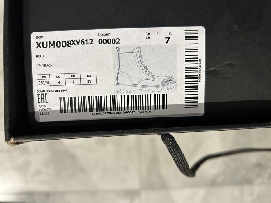 Чоловічі шкіряні черевики Armani Exchange, 41