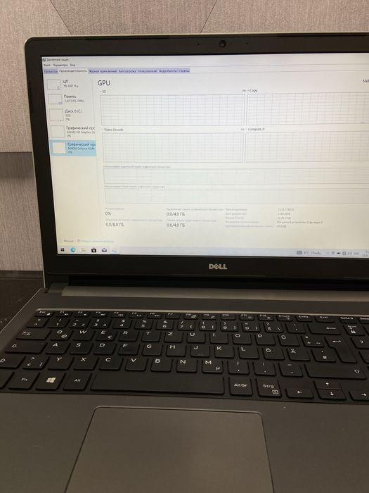 Ігровий ноутбук Dell Inspiron 5558