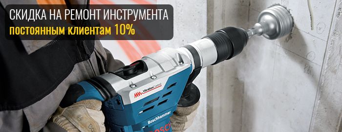 прокат аккумуляторного інструменту
