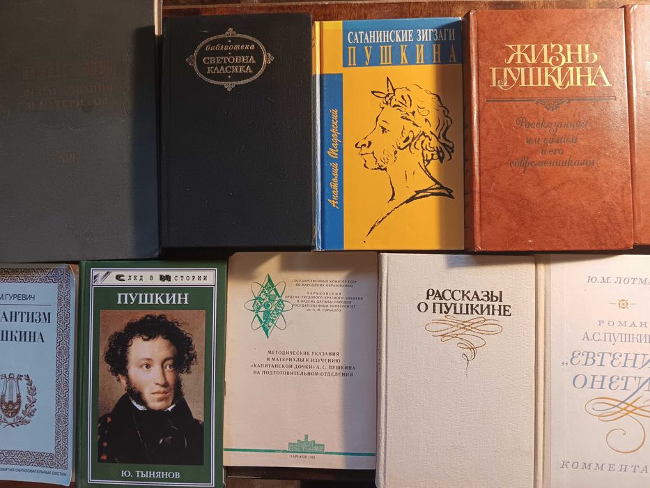 Пушкин Романтизм Пушкина Пушкин, Лермонтов, Гоголь