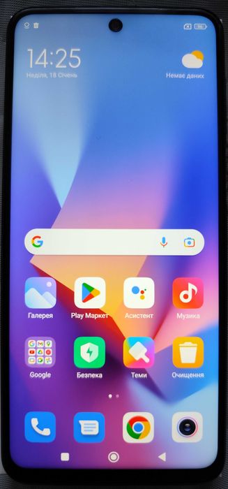 Смартфон Redmi Note 9 pro