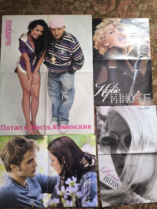 Постер плакат сериал актеры