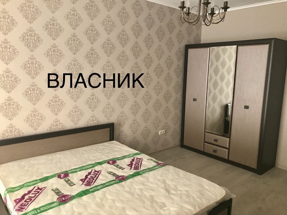 Є інвертор. Позняки. Драгоманова 2-А. Від власника.
