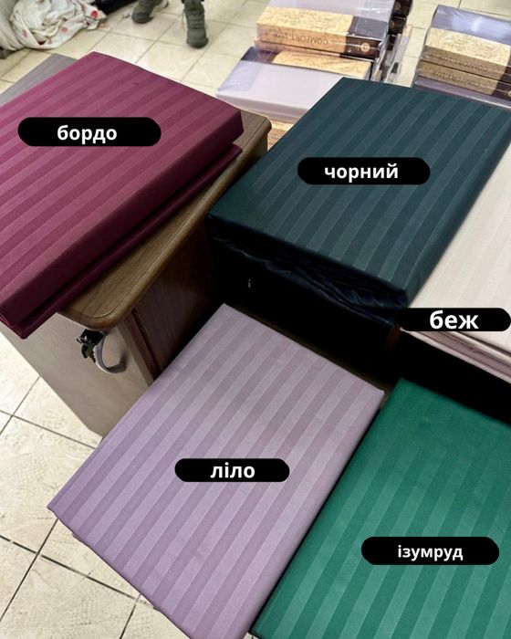 Постільна білизна Страйп Сатин 100% бавовна