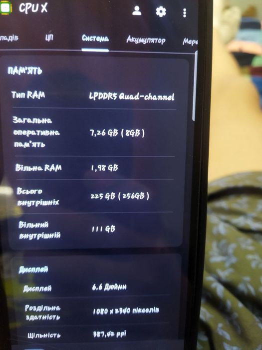 Samsung A55 обмін