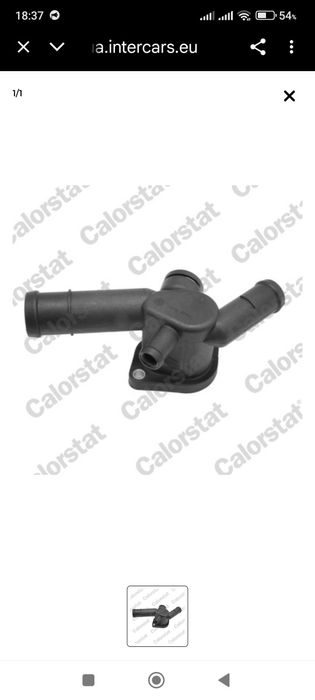 Фланец водный Skoda tur