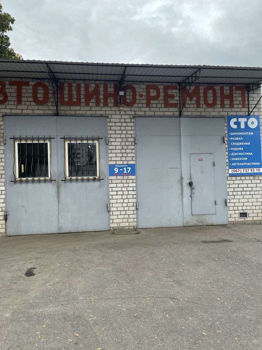 Оренда СТО довгостроково