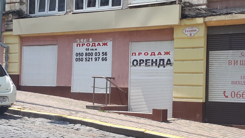 Продам бізнес приміщення по вул.Головній .