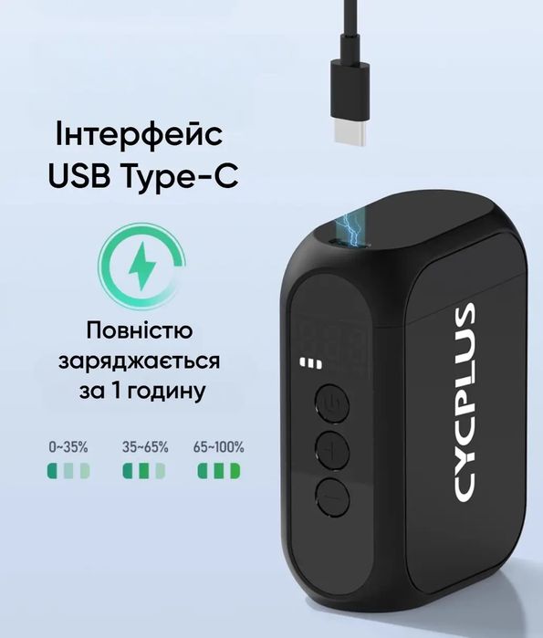 Портативный велонасос CYCPLUS AS210 Max