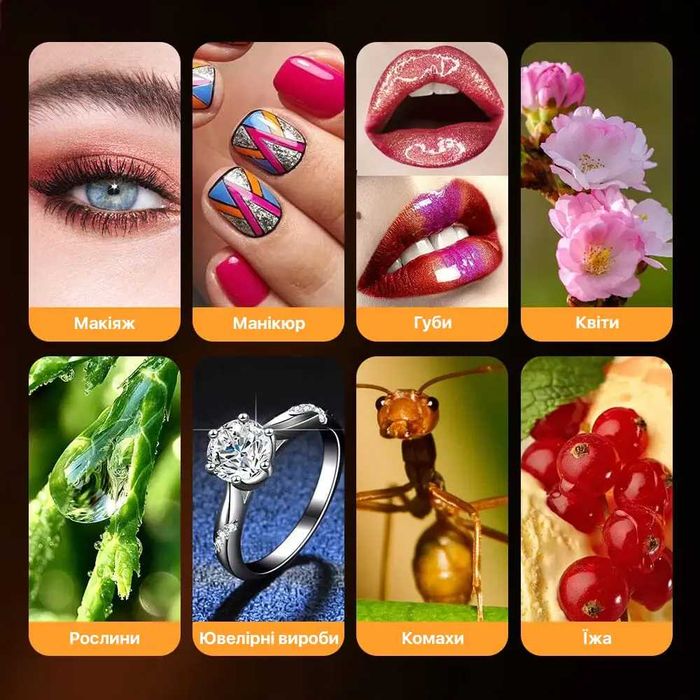 Об'єктив Apexel,  для телефону. Для манікюру, візажу, косметолога!