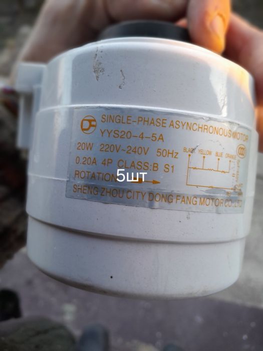 Мотор внутрішнього блока для кондиціонера YYS20-4-5A 20W