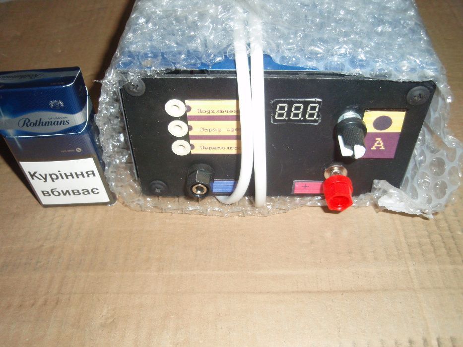 Зарядное для акб