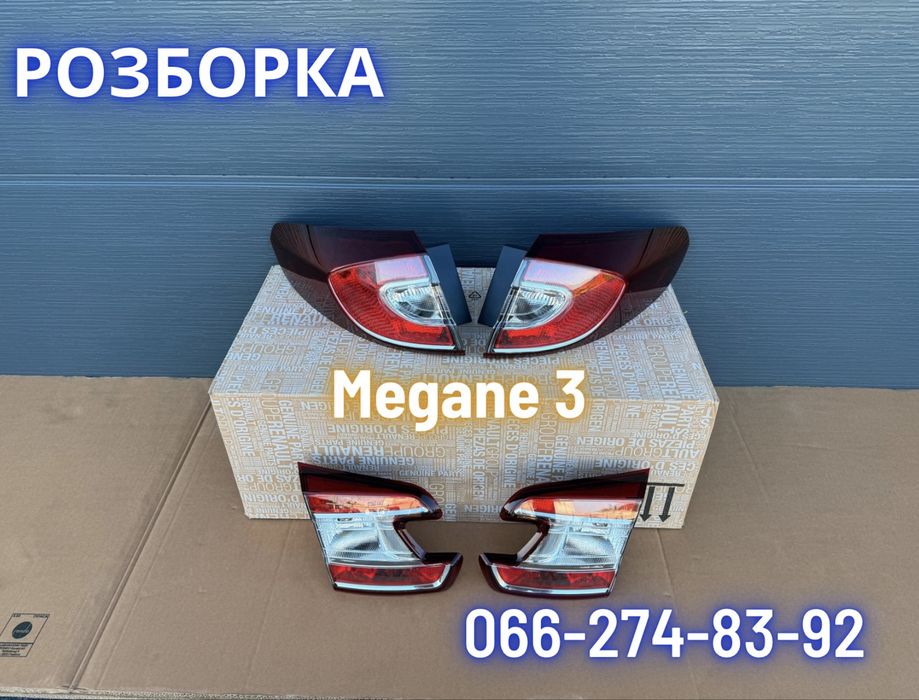 Фонарь ліхтар правий лівий в кузов в ляду меган 3 універсал Megane 3