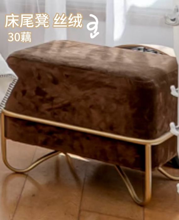 Puff decorativa estilo luxo