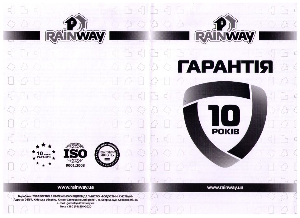 Сливная система / водосток / желоба для крыш - Другие материалы Кривой ...