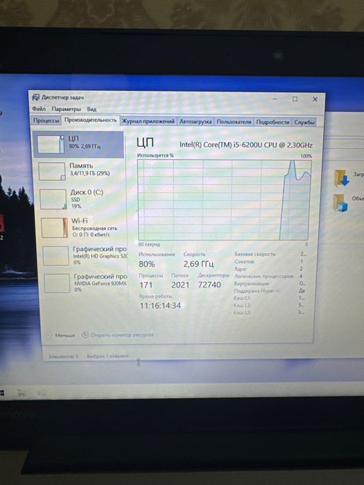 Ноутбук Lenovo 310-15isk