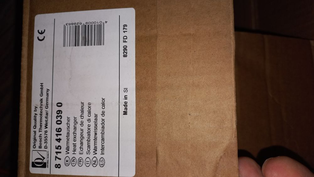 Теплообменник для газового котла Buderus/Bosch/Junkers