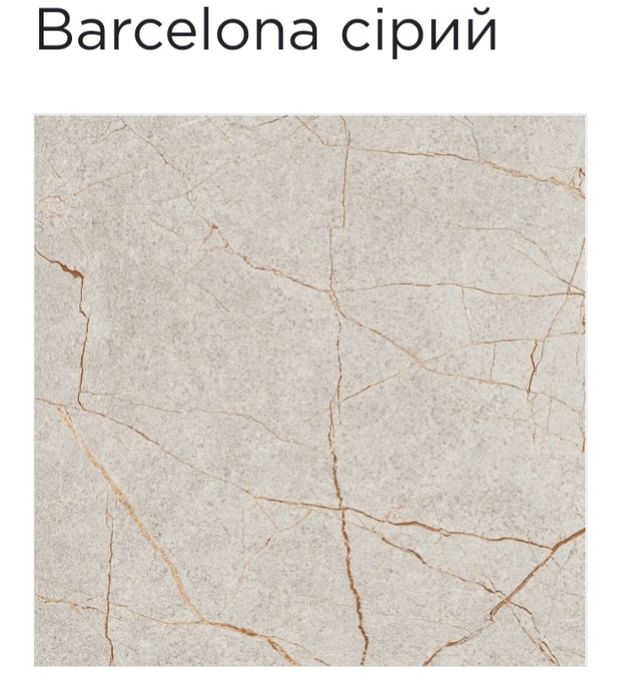 Плитка для підлоги керамограніт 600*600