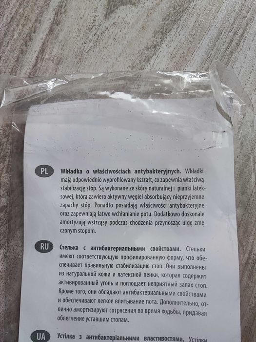 Wkładki profilowane roz. 32