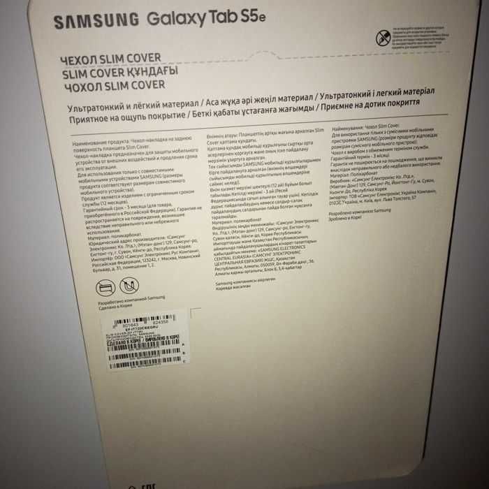 Чохол SAMSUNG Slim Cover Galaxy Tab S5e A720 A725 А510 515 самсунг с5е