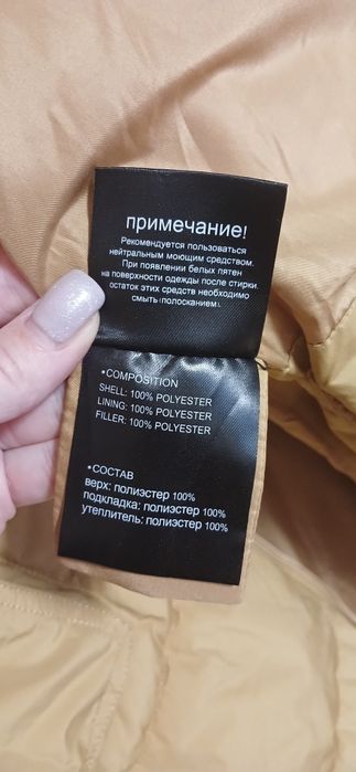 Пальто жіноче зимове пуховик