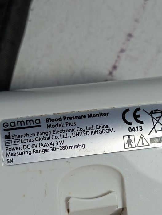 Тонометр автоматический gamma от сети и от батареек