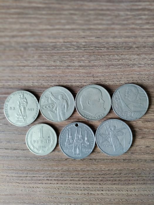 Монеты СССР рубли