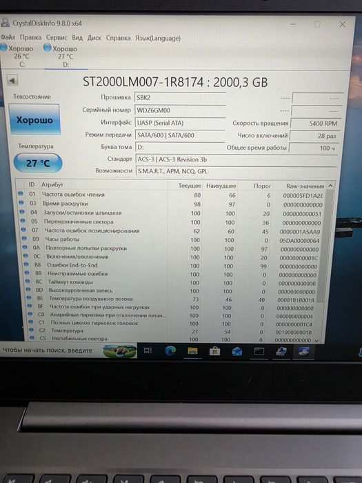 Диск 2.5 2tb 2000gb Стан гарний нароботка мала Смарт на фото