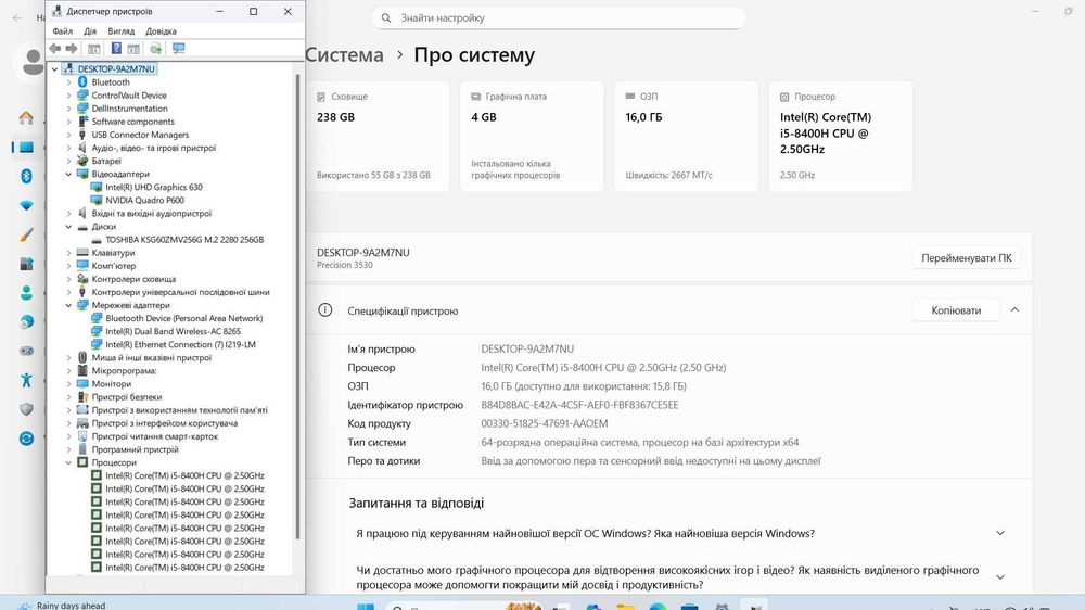 Dell Precision 3530 FHD i5-8400H/16GB DDR4/256GB SSD/NVIDIA P600 4GB