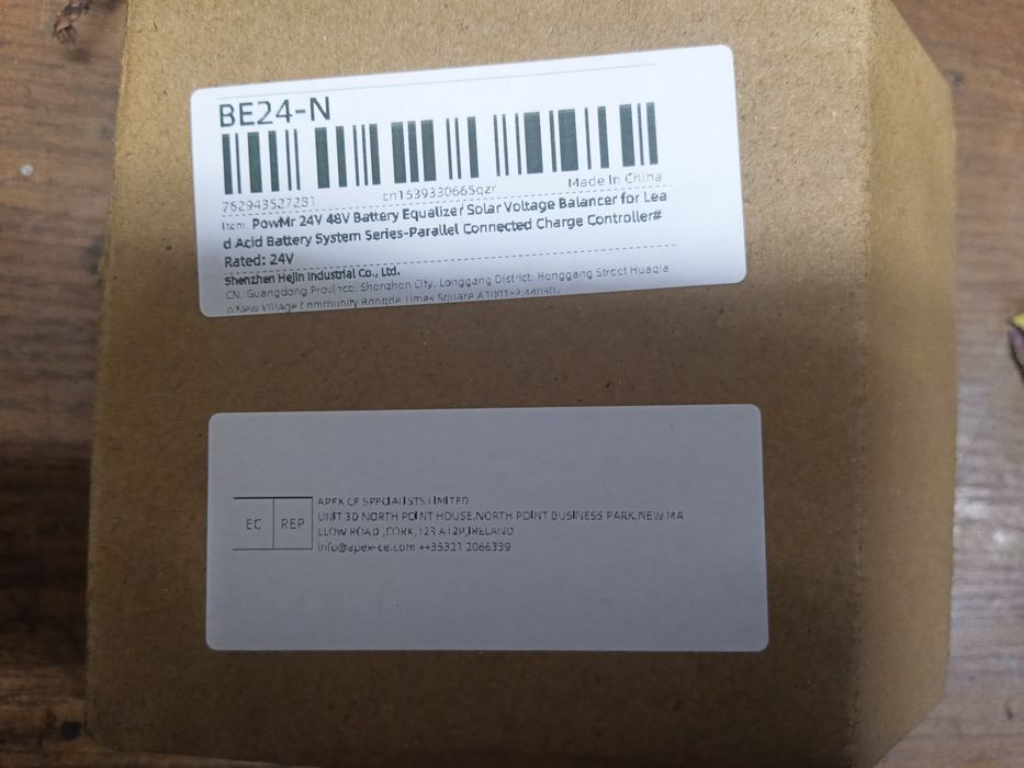 Балансир заряду (єквалайзер)