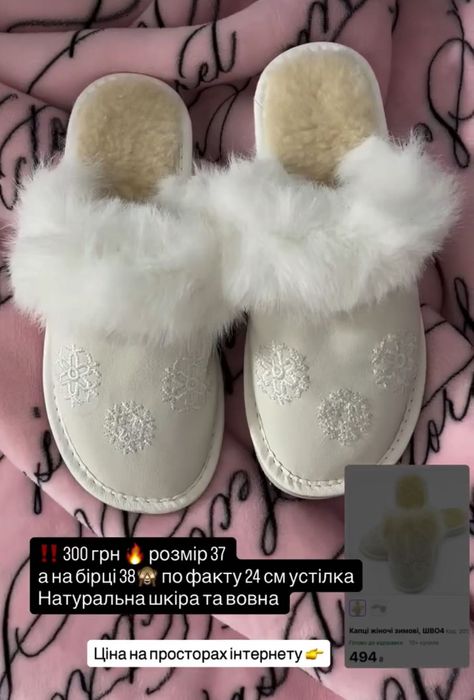 шкіряні домашні тапки на хутрі на розмір 37-37,5, устілка 24 см