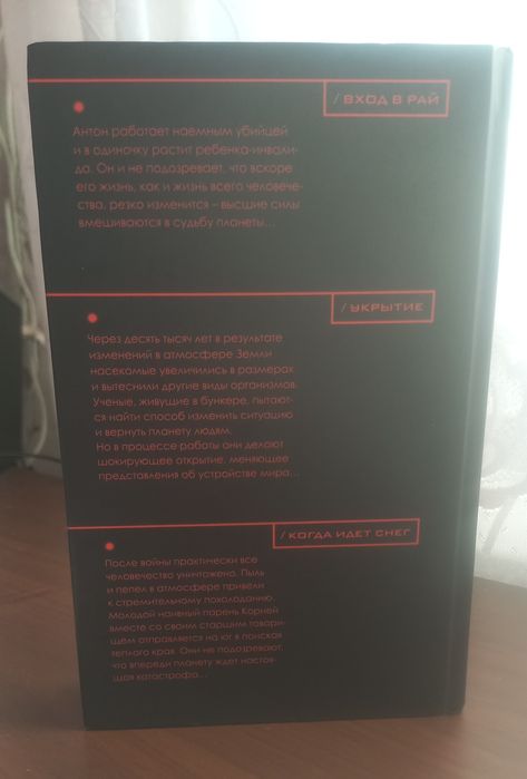 Книги фантастика