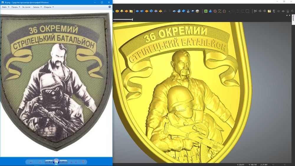 3д моделювання для ЧПУ по фото.