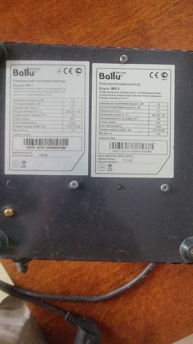 Тепловентилятор Ballu  BKx-3
