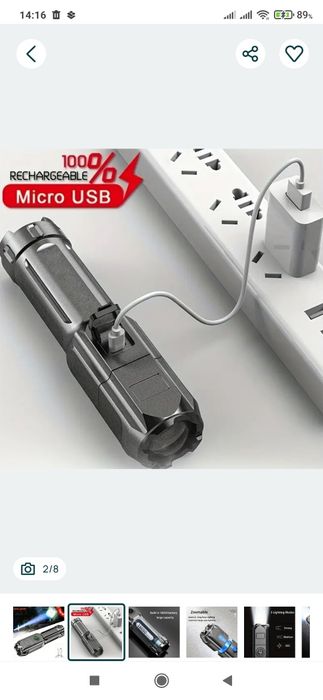 Ультро світлий перезаряжаємий фонарік