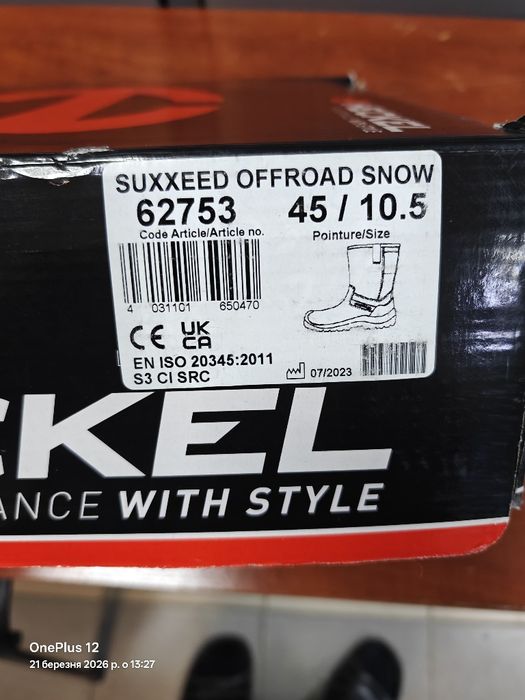 Продам зимові захисні черевики Heckel