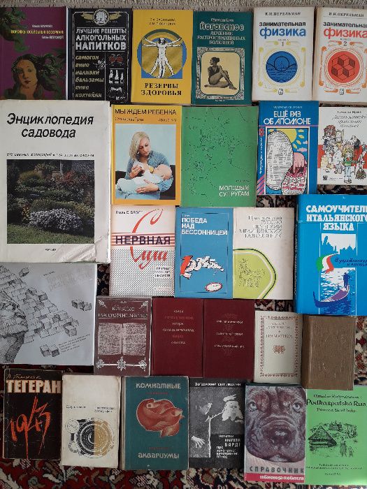 Книги – энциклопедии, справочники, научно-популярные, документальные