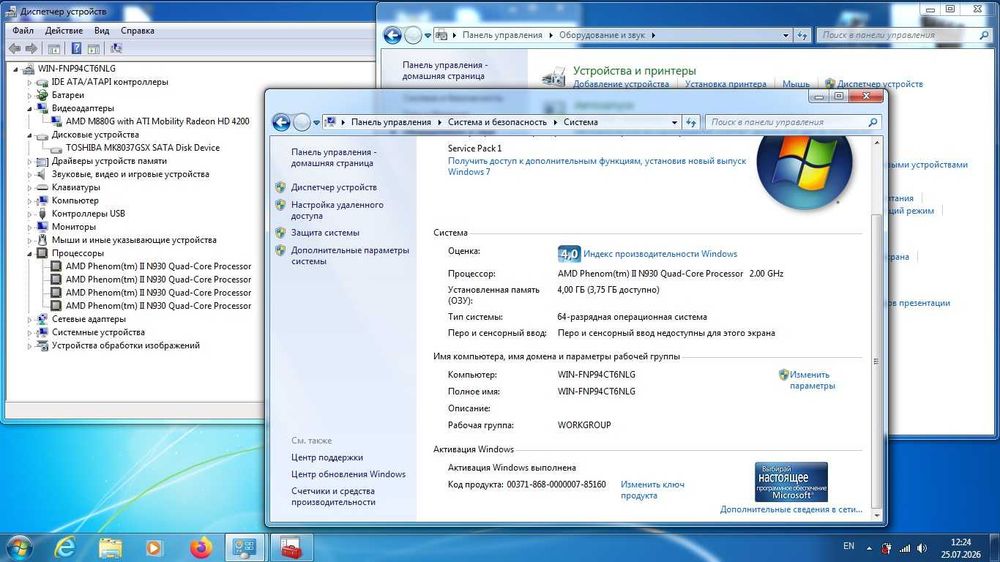 Ноутбук Asus X52N