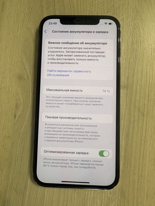 iPhone 12 Pro 128 GB  - Днепр