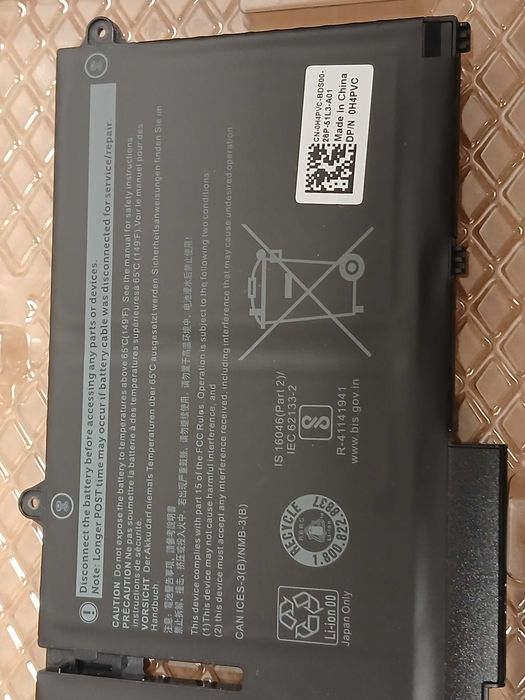 Оригінальна батарея для ноутбука DELL 07KRV (Latitude 7330, 7430, 7530, 5430,5530) 15.2V, 3625mAh, Black. НОВА.