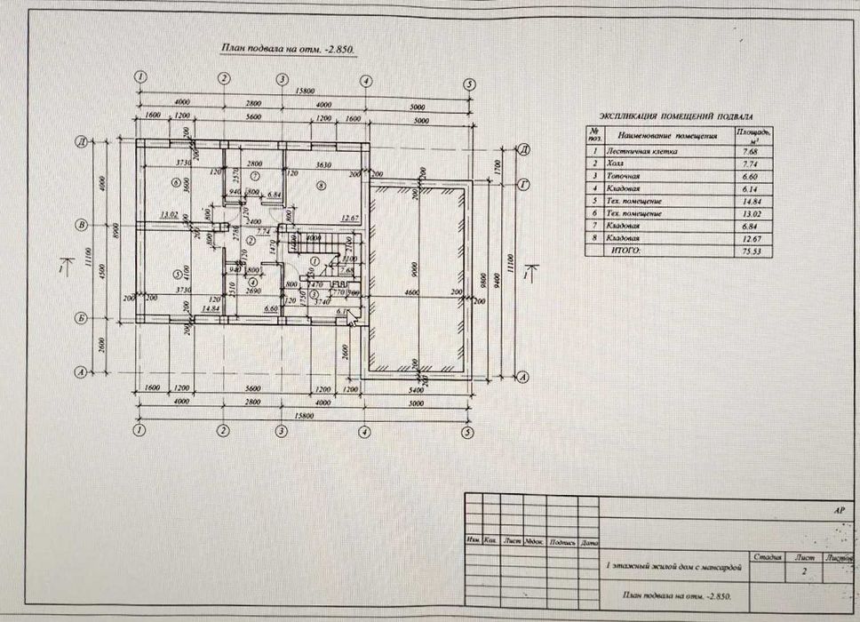 Продам дом на 10 сотках