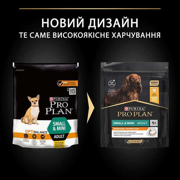 Purina Pro Plan (Про план) ADULT SMALL and MINI Optibalance 7кг